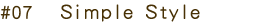#07 Simple Style