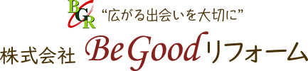 株式会社BeGoodリフォーム